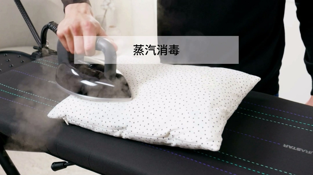 14-SMART专业熨烫教程-蒸汽消毒