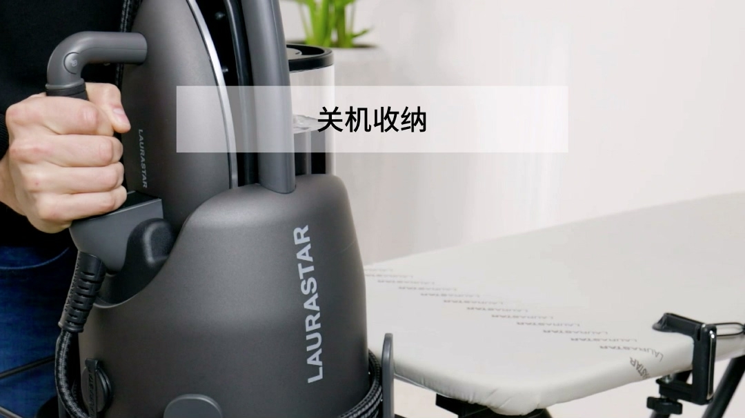 10-LIFT快速入门-关机收纳