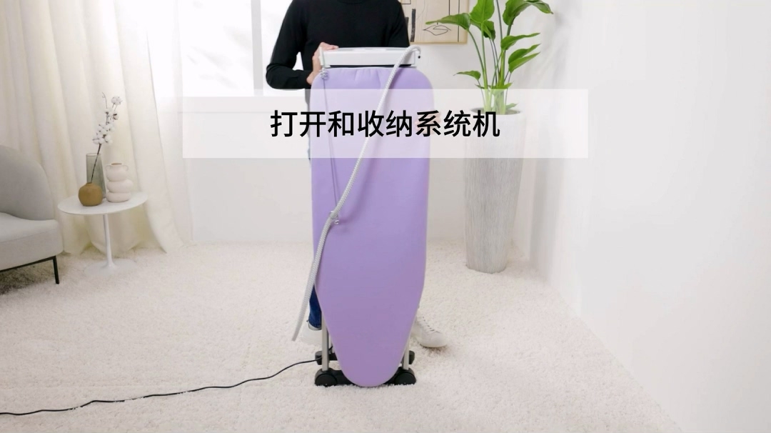 13-S PURE XTRA快速入门-打开和收纳系统机